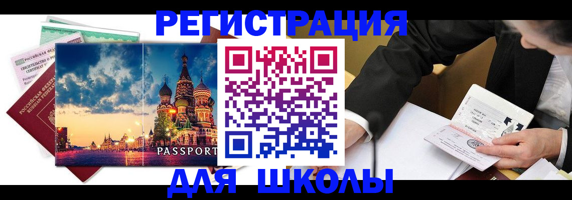 форма 3 в Бодайбо