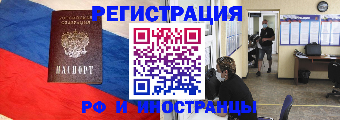 найти адрес прописки в Бодайбо